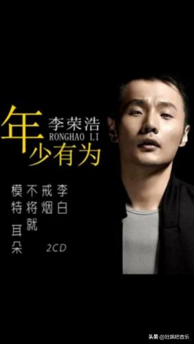 金曲排行榜中文(全球歌曲排行榜第一名)插图