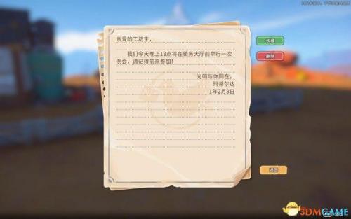 沙石镇残破的剑(wlk残破的剑柄任务流程)插图30