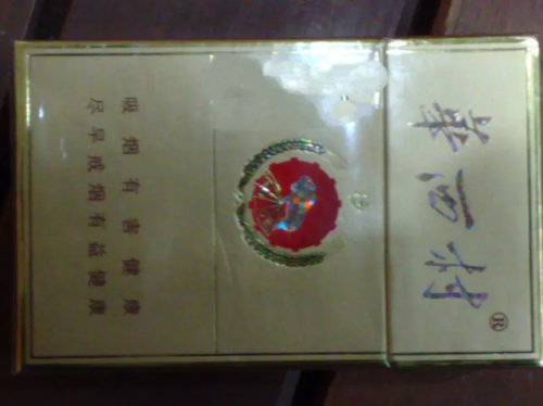 全国名烟排行榜(中国十大顶级香烟)插图7