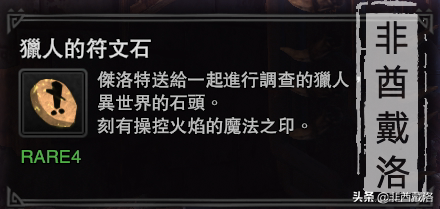 尾行3攻略(尾ⅹ游戏单机)插图38