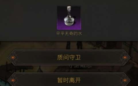 地下城堡3商店街暗巷怎么过(地下城堡2遗迹商店必买)