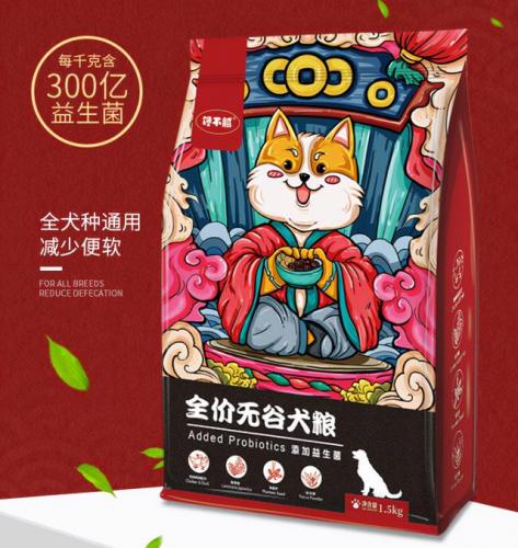 萨摩耶狗粮排行榜(萨摩耶吃什么牌子的狗粮好)插图4