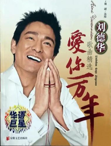 90后励志歌曲排行榜(十大青春励志歌曲)插图46