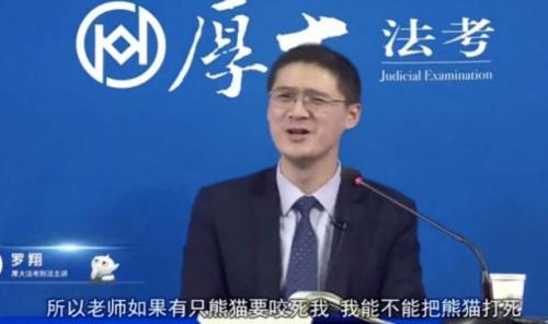 法外狂徒张三图片(张三表情包的来源)插图3