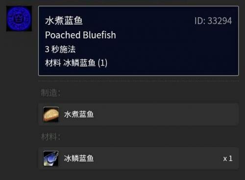 烟熏孢子鱼食谱(湖南烟熏干鱼的做法)插图42