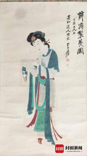 笺怎么读音(苋怎么读苋菜图片)插图