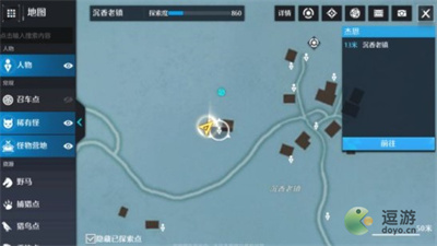 诺亚之心素食主义奇遇完成攻略(诺亚之心攻略)插图