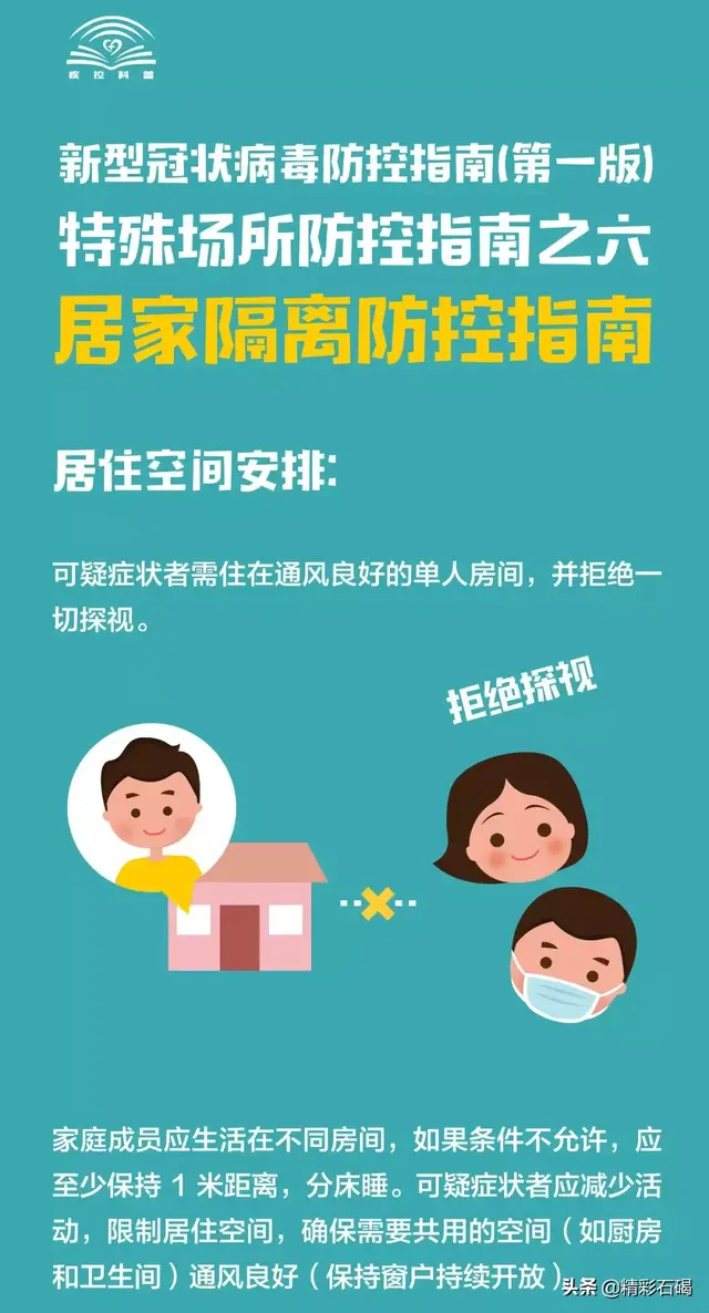 东莞孝感餐厅排名前十(东莞最好的自助餐排名)插图27
