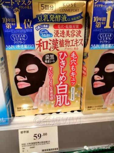 高斯面膜排行榜(世界十大面膜品牌排行榜)插图14