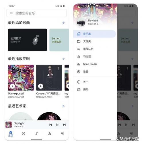 什么播放器最好用(什么音乐播放器最好用)插图9