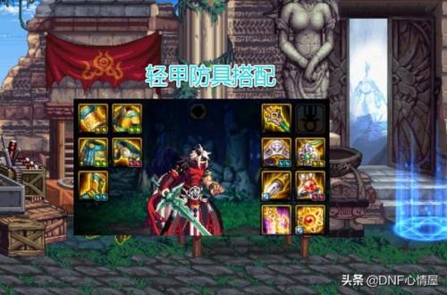 dnf狂战士100级(DNF100级)插图2
