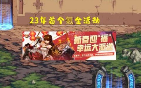 黑钻免费领取最新活动2023(助手怎么领黑钻51天会员)