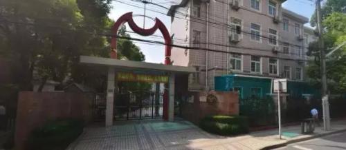 虹口学区小学排名前十(虹口区第一梯队小学)插图3