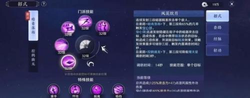 天刀唐门适合平民吗(天刀平民能玩神威吗)插图1
