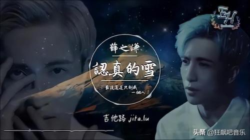 金曲排行榜中文(全球歌曲排行榜第一名)插图1