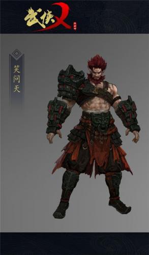 武侠乂手游笑问天怎么样(蜀门手游)插图1