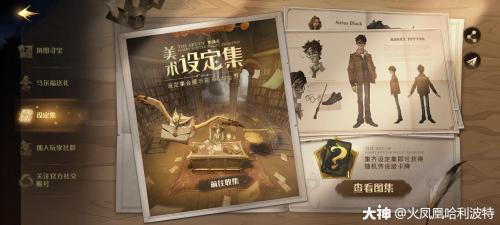 哈利波特魔法觉醒怎么获得金卡(哈利波特魔法觉醒ios)插图16