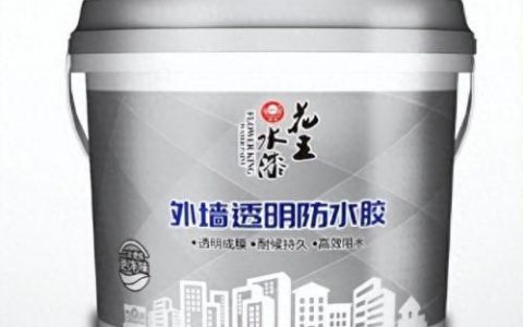 十大防水木漆品牌排行榜(防水乳胶漆十大名牌排名榜)