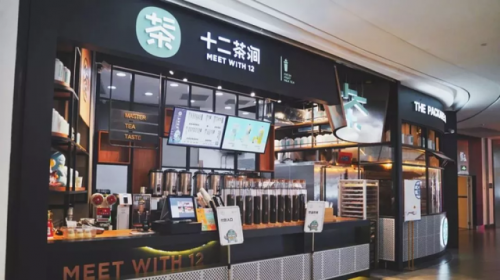 杭州奶茶排行榜(杭州奶茶店10大排名)插图20