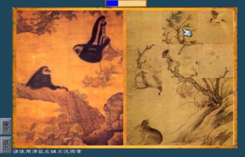 武林群侠传武当派攻略(武林群侠传大地图任务)插图8