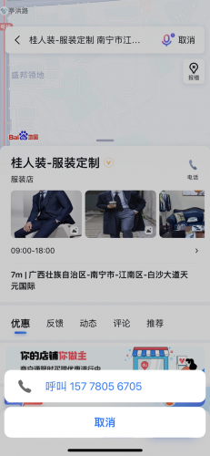 女生西装牌子排名前十(国内西装十大名牌排名)插图3