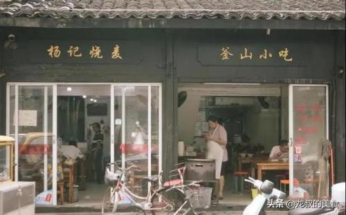 杭州牛肉超市排名前十(杭州最大进口超市)插图24