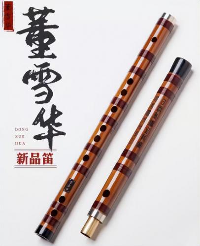 竹笛排行榜(笛子十大品牌)插图6