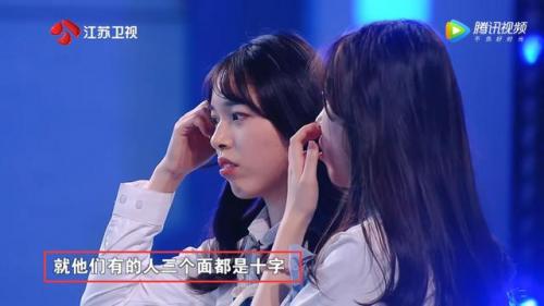 史上最强大脑4答案(最强的大脑所有关卡答案)插图10
