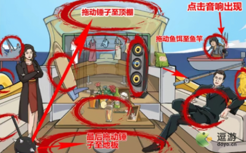 玩梗高手海上那一夜通关攻略(一路海盗攻略)