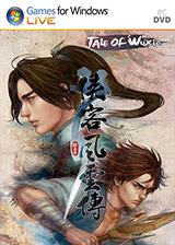 侠客风云传天王线神鱼(侠客风云传各种鱼分布)插图2