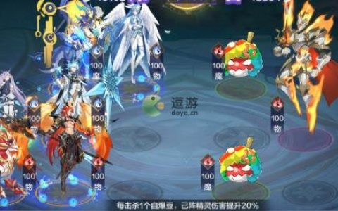 奥奇传说手游引爆力量全关卡通关阵容分享(奥奇传说16万战力阵容)