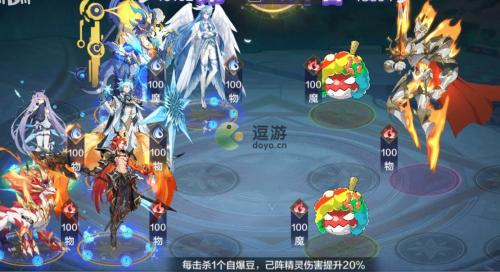 奥奇传说手游引爆力量全关卡通关阵容分享(奥奇传说16万战力阵容)插图