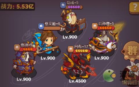 咸鱼之王咸将塔76关1-9层通关阵容分享(咸鱼可能感兴趣的人怎么关闭)