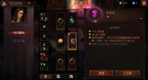 暗黑不朽死灵加点(暗黑不朽临别赠礼好用吗)插图4