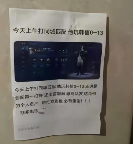 王者荣耀同城聊天频道(王者怎么把综合聊天旁边地区关掉)插图3