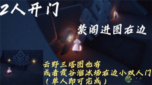 光遇8.23日常任务完成攻略分享(光遇9.26任务攻略图)插图