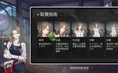 绝对演绎跨界导演玩法介绍(跨界导演定义)