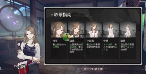 绝对演绎跨界导演玩法介绍(跨界导演定义)插图