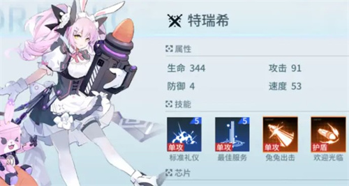 锚点降临冰系输出强度排行榜(冰咆哮无视魔法防御)插图5