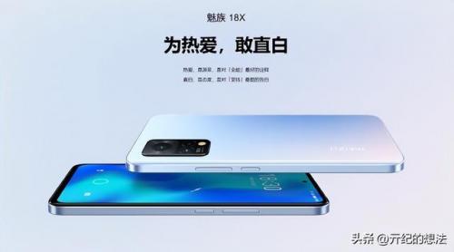 价位1500的手机排行榜(1500以内性价比最高的手机)插图6