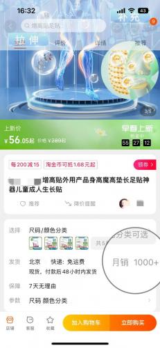 长高产品排行榜(国家公认的长高产品)插图1