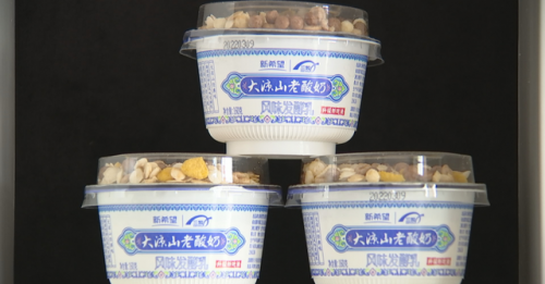 凉山品牌牛奶排名前十(四川本地牛奶品牌)插图1