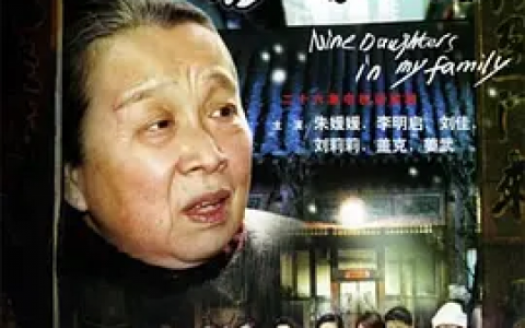 伦理电视剧排行榜前十名(2020年十大韩剧)