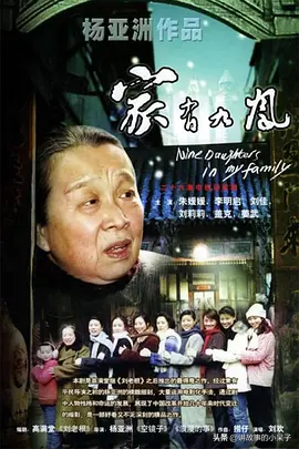 伦理电视剧排行榜前十名(2020年十大韩剧)插图