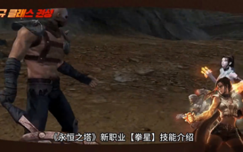 永恒之塔弓星输出技能顺序(弓星一套秒人技能顺序)