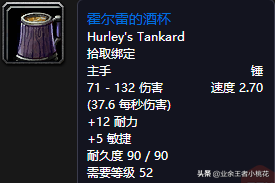 黑石深渊达克维尔在哪里(乌龟服帮助杰比任务流程)插图39