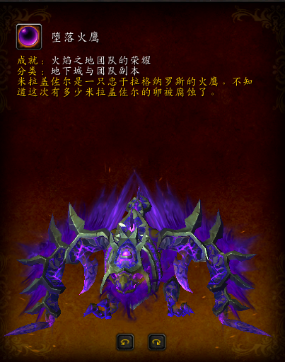 洛克王国火焰宝珠什么时候刷(洛克王国重见天气宝珠攻略)插图17