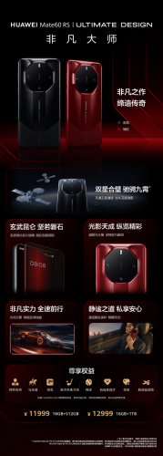 中国奢侈手机排行榜(世界名包品牌排行榜)插图3