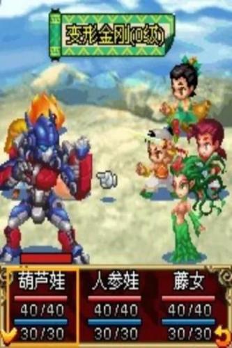 口袋神兽三国志怎么安装(三国志名将令神兽选择)插图19