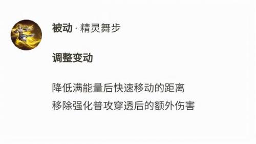 虞姬打艾琳出装(后羿打虞姬出什么装备)插图9